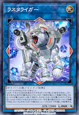 画像ギャラリー No.008のサムネイル画像 / 「遊戯王 デュエルリンクス」,第45弾メインBOX“レイダーズ・レクイエム”を配信開始