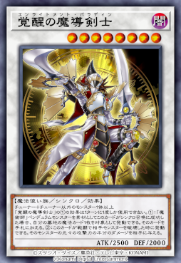 画像ギャラリー No.009のサムネイル画像 / 「遊戯王 デュエルリンクス」,第45弾メインBOX“レイダーズ・レクイエム”を配信開始