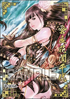 画像ギャラリー No.009のサムネイル画像 / 「戦国大戦 1477-1615 日ノ本 一統への軍記」が本日稼働開始。86枚の武将カードや,新計略「共宴」などが追加に