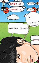 画像ギャラリー No.014のサムネイル画像 / ダンスボーカルグループ「超特急」のスマホゲーム「超特急と耳かき」が配信開始