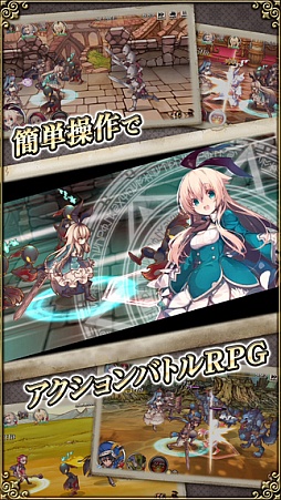 画像ギャラリー No.002のサムネイル画像 / 今夜の「RADIO 4Gamer Tap（仮）」では，「グリムノーツ」を取り上げます