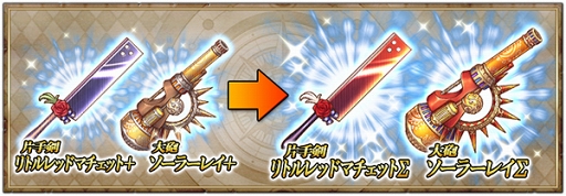 画像ギャラリー No.006のサムネイル画像 / 「グリムノーツ Repage」，新シャドウ・ヒーロー2体が登場する期間限定ガチャを開催