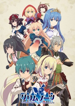画像ギャラリー No.001のサムネイル画像 / TVアニメ「グリムノーツ The Animation」,第7話のあらすじ&先行場面カットが公開