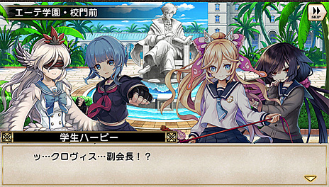 画像ギャラリー No.009のサムネイル画像 / 「グリムノーツ Repage」,「グリムノーツ学園」シリーズに新たなシナリオが追加。初期ヒーローを強化する新衣装も登場