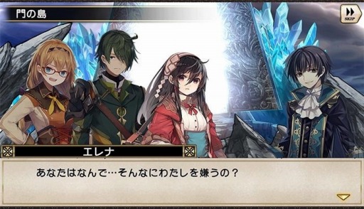 画像ギャラリー No.003のサムネイル画像 / 「グリムノーツ」,新想区「プロメテウスの想区」が追加。エクスが参戦