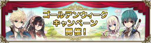 画像ギャラリー No.002のサムネイル画像 / 「グリムノーツ Repage」，缶バッジセットが抽選で当たるキャンペーンなどを実施