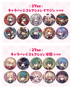画像ギャラリー No.004のサムネイル画像 / 「グリムノーツ Repage」，缶バッジセットが抽選で当たるキャンペーンなどを実施