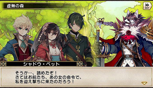 画像ギャラリー No.006のサムネイル画像 / 「グリムノーツ Repage」,新たなシャドウ・ヒーロー「シャドウ・カーミラ」などが登場