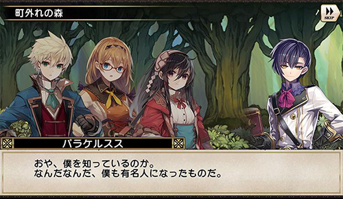 画像ギャラリー No.007のサムネイル画像 / 「グリムノーツ Repage」，期間限定ガチャで“★5ウィリアム・シェイクスピア（学園）”らが登場