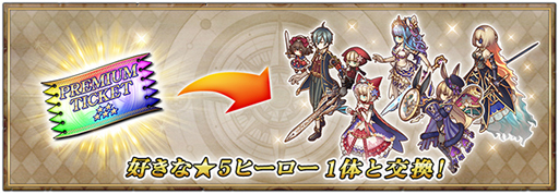 画像ギャラリー No.004のサムネイル画像 / 「グリムノーツ Repage」,シリーズ累計250万DLを突破
