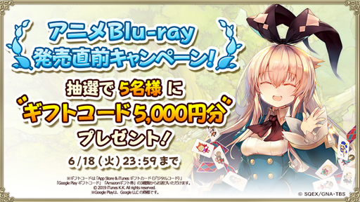 画像ギャラリー No.005のサムネイル画像 / 「グリムノーツ Repage」,シリーズ累計250万DLを突破
