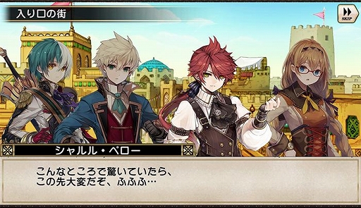 画像ギャラリー No.003のサムネイル画像 / 「グリムノーツ Repage」，新想区「イソップ童話の想区」が実装＆創造主「イソップ」が登場