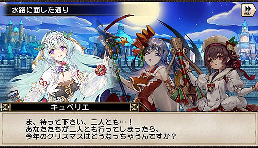 画像ギャラリー No.006のサムネイル画像 / 「グリムノーツ Repage」，女神キュベリエや人魚姫たちがクリスマス衣装で登場。2020年1月には公式番組の配信も