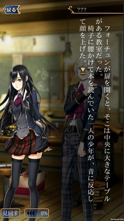 画像ギャラリー No.012のサムネイル画像 / リアルを取り入れ,セオリーを壊した結果,誰も見たことのないゲームが生まれた。スクエニの藤澤 仁氏が「予言者育成学園 Fortune Tellers Academy」を作った狙いとは