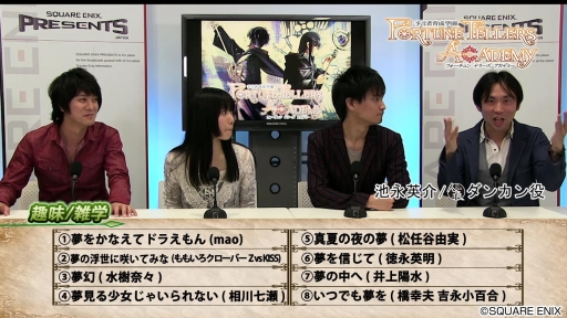 画像ギャラリー No.013のサムネイル画像 / 「予言者育成学園」,カラオケ「JOYSOUND」とのコラボイベントがスタート