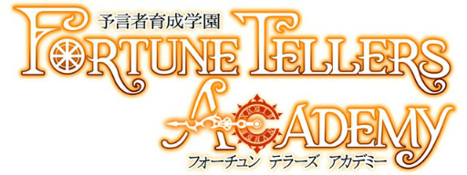 画像ギャラリー No.001のサムネイル画像 / 「予言者育成学園 Fortune Tellers Academy」合計で1万5000アメジストが手に入る1周年記念キャンペーンがスタート