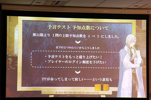 画像ギャラリー No.006のサムネイル画像 / 「予言者育成学園 FTA」のリアルイベント「1周年大感謝祭！」が開催。PSO2コラボの発表，舞台の上演など盛りだくさんの内容に