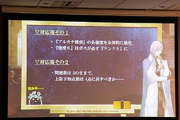 画像ギャラリー No.007のサムネイル画像 / 「予言者育成学園 FTA」のリアルイベント「1周年大感謝祭！」が開催。PSO2コラボの発表，舞台の上演など盛りだくさんの内容に