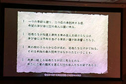 画像ギャラリー No.010のサムネイル画像 / 「予言者育成学園 FTA」のリアルイベント「1周年大感謝祭！」が開催。PSO2コラボの発表，舞台の上演など盛りだくさんの内容に