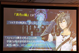 画像ギャラリー No.012のサムネイル画像 / 「予言者育成学園 FTA」のリアルイベント「1周年大感謝祭！」が開催。PSO2コラボの発表，舞台の上演など盛りだくさんの内容に