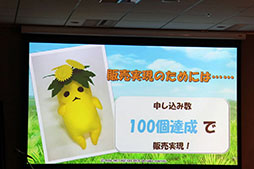 画像ギャラリー No.018のサムネイル画像 / 「予言者育成学園 FTA」のリアルイベント「1周年大感謝祭！」が開催。PSO2コラボの発表，舞台の上演など盛りだくさんの内容に