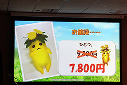 画像ギャラリー No.019のサムネイル画像 / 「予言者育成学園 FTA」のリアルイベント「1周年大感謝祭！」が開催。PSO2コラボの発表，舞台の上演など盛りだくさんの内容に