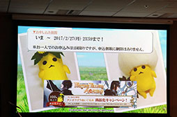 画像ギャラリー No.021のサムネイル画像 / 「予言者育成学園 FTA」のリアルイベント「1周年大感謝祭！」が開催。PSO2コラボの発表，舞台の上演など盛りだくさんの内容に