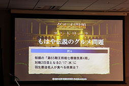 画像ギャラリー No.043のサムネイル画像 / 「予言者育成学園 FTA」のリアルイベント「1周年大感謝祭！」が開催。PSO2コラボの発表，舞台の上演など盛りだくさんの内容に
