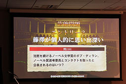 画像ギャラリー No.044のサムネイル画像 / 「予言者育成学園 FTA」のリアルイベント「1周年大感謝祭！」が開催。PSO2コラボの発表，舞台の上演など盛りだくさんの内容に