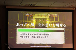 画像ギャラリー No.045のサムネイル画像 / 「予言者育成学園 FTA」のリアルイベント「1周年大感謝祭！」が開催。PSO2コラボの発表，舞台の上演など盛りだくさんの内容に