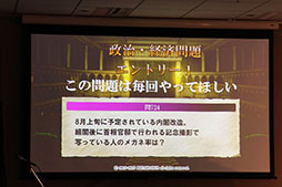 画像ギャラリー No.048のサムネイル画像 / 「予言者育成学園 FTA」のリアルイベント「1周年大感謝祭！」が開催。PSO2コラボの発表，舞台の上演など盛りだくさんの内容に