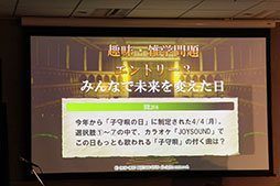 画像ギャラリー No.049のサムネイル画像 / 「予言者育成学園 FTA」のリアルイベント「1周年大感謝祭！」が開催。PSO2コラボの発表，舞台の上演など盛りだくさんの内容に