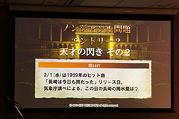 画像ギャラリー No.050のサムネイル画像 / 「予言者育成学園 FTA」のリアルイベント「1周年大感謝祭！」が開催。PSO2コラボの発表，舞台の上演など盛りだくさんの内容に