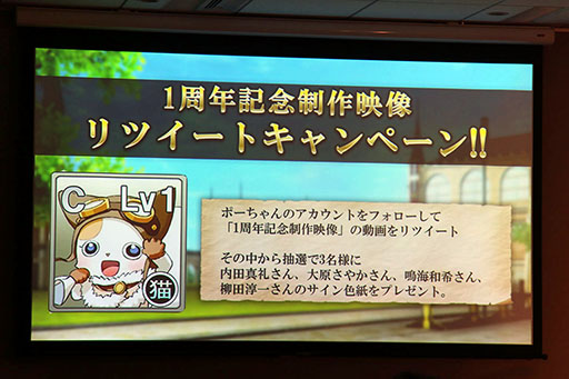 画像ギャラリー No.058のサムネイル画像 / 「予言者育成学園 FTA」のリアルイベント「1周年大感謝祭！」が開催。PSO2コラボの発表，舞台の上演など盛りだくさんの内容に
