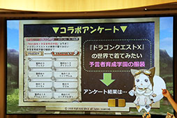 画像ギャラリー No.010のサムネイル画像 / 「予言者育成学園 FTA」の「1.5周年記念 公開生放送!」をレポート。「ドラゴンクエストX」コラボ情報や「バス★テット」のライブがお披露目に