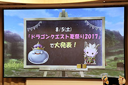 画像ギャラリー No.011のサムネイル画像 / 「予言者育成学園 FTA」の「1.5周年記念 公開生放送!」をレポート。「ドラゴンクエストX」コラボ情報や「バス★テット」のライブがお披露目に