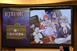 画像ギャラリー No.022のサムネイル画像 / 「予言者育成学園 FTA」の「1.5周年記念 公開生放送!」をレポート。「ドラゴンクエストX」コラボ情報や「バス★テット」のライブがお披露目に