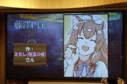 画像ギャラリー No.023のサムネイル画像 / 「予言者育成学園 FTA」の「1.5周年記念 公開生放送!」をレポート。「ドラゴンクエストX」コラボ情報や「バス★テット」のライブがお披露目に