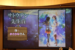画像ギャラリー No.024のサムネイル画像 / 「予言者育成学園 FTA」の「1.5周年記念 公開生放送!」をレポート。「ドラゴンクエストX」コラボ情報や「バス★テット」のライブがお披露目に