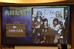 画像ギャラリー No.027のサムネイル画像 / 「予言者育成学園 FTA」の「1.5周年記念 公開生放送!」をレポート。「ドラゴンクエストX」コラボ情報や「バス★テット」のライブがお披露目に