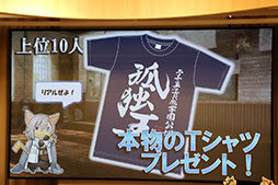 画像ギャラリー No.034のサムネイル画像 / 「予言者育成学園 FTA」の「1.5周年記念 公開生放送!」をレポート。「ドラゴンクエストX」コラボ情報や「バス★テット」のライブがお披露目に