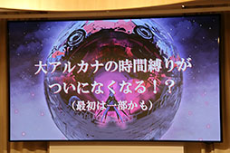 画像ギャラリー No.042のサムネイル画像 / 「予言者育成学園 FTA」の「1.5周年記念 公開生放送！」をレポート。「ドラゴンクエストX」コラボ情報や「バス★テット」のライブがお披露目に