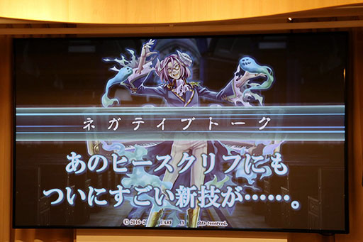 画像ギャラリー No.044のサムネイル画像 / 「予言者育成学園 FTA」の「1.5周年記念 公開生放送!」をレポート。「ドラゴンクエストX」コラボ情報や「バス★テット」のライブがお披露目に