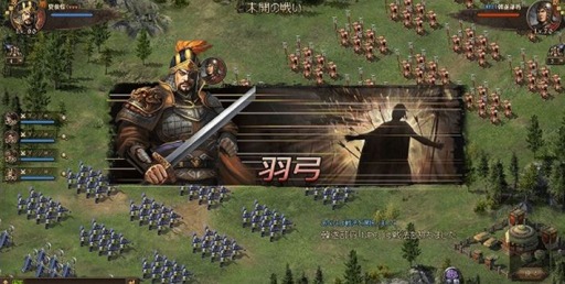 画像ギャラリー No.005のサムネイル画像 / 戦略シミュレーション「攻城掠地」がWoopieでサービス開始。お祝いイベントを実施