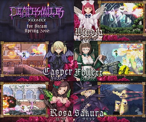 画像ギャラリー No.001のサムネイル画像 / 「デススマイルズ」のPC版が発表。2016年初春にSteamで配信開始