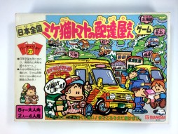 画像ギャラリー No.010のサムネイル画像 / 1980年代のベストセラー「パーティジョイ」シリーズのデザイナーが20年ぶりに挑んだボードゲーム制作。そのノウハウを聞いてみた