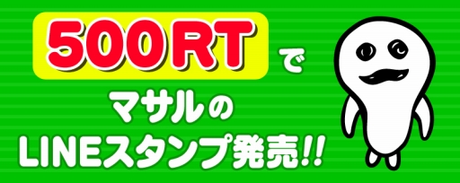 画像ギャラリー No.005のサムネイル画像 / 「なめこ栽培キット HD」,リアルなめこ栽培キットやギフト券が当たるTwitterキャンペーン