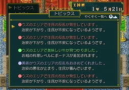 画像ギャラリー No.022のサムネイル画像 / 「バカですよね!」「バカじゃないと楽しくない」――男色ディーノ×ポイソフト対談で判明した,両者の共通点