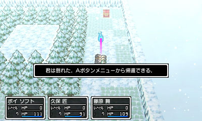 画像ギャラリー No.006のサムネイル画像 / 3DS「学友運命共同体」の最新情報が公開。個性豊かなクラスメイト達が冒険をさらに楽しくしてくれる