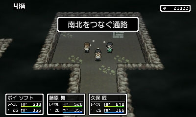 画像ギャラリー No.009のサムネイル画像 / 3DS向けRPG「学友運命共同体」，冒険の舞台である“RPGの世界”を紹介するプロモーションムービーが公開